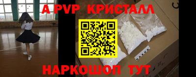 мефедрон Гагарин