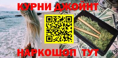 мефедрон Гагарин