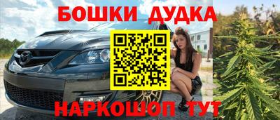 гашишное масло Бузулук