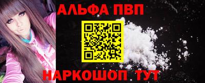 гашишное масло Бузулук