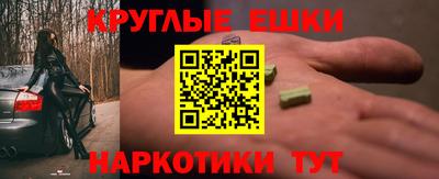 кокаин премиум Гатчина