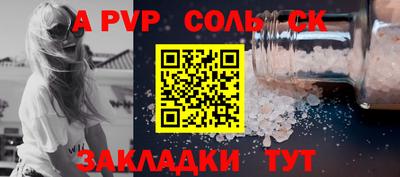кокаин премиум Гатчина