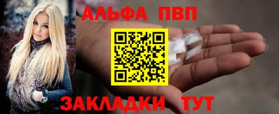 кокаин премиум Гатчина