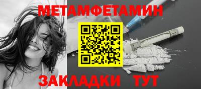мефедрон Гагарин