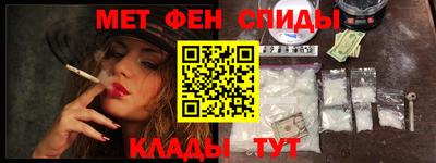 мефедрон Гагарин
