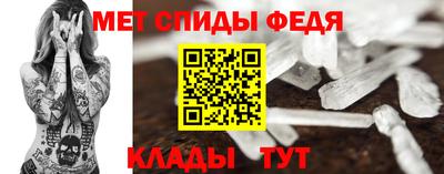 мефедрон Гагарин