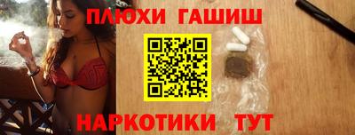 мефедрон Гагарин