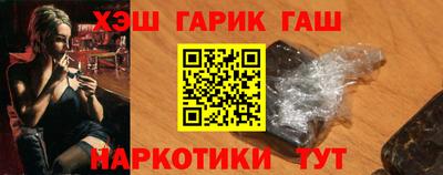 кокаин премиум Гатчина