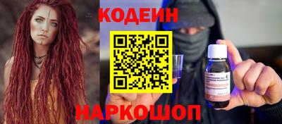 кокаин премиум Гатчина
