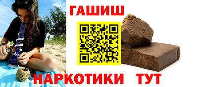 спиды Бугуруслан