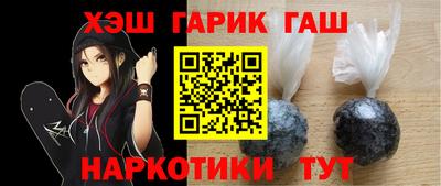мефедрон Гагарин