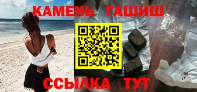 кокаин премиум Гатчина