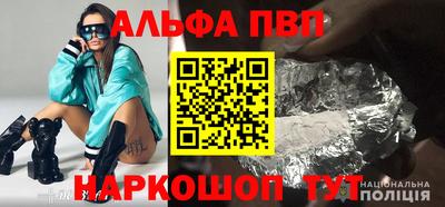 мефедрон Гагарин