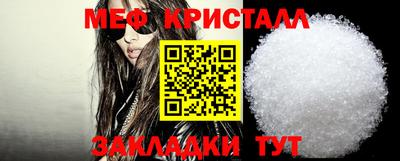 синтетический гашиш Братск