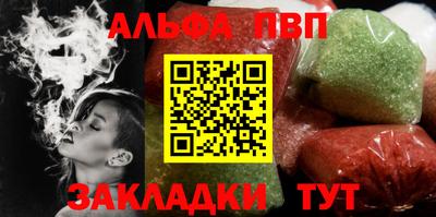мефедрон Гагарин