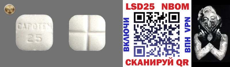 LSD-25 экстази кислота  Великий Устюг 