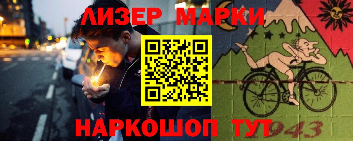 Великий Устюг  кракен рабочий сайт  Лсд 25 экстази кислота  Вход с VPN  LSD-25 экстази кислота 