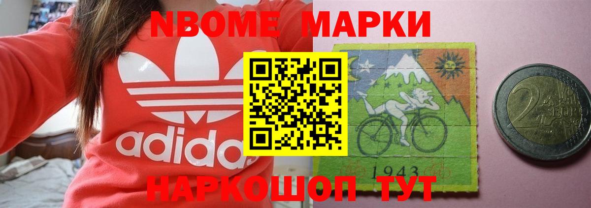 LSD-25 экстази ecstasy Великий Устюг