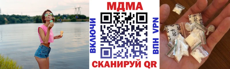 МДМА кристаллы  Великий Устюг 