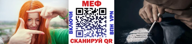 МЕФ кристаллы  omg онион  Великий Устюг 