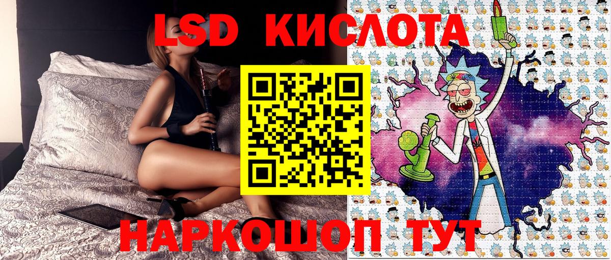 Марки NBOMe 1,8мг Великий Устюг