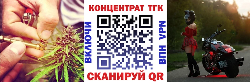 Дистиллят ТГК вейп с тгк  Великий Устюг 