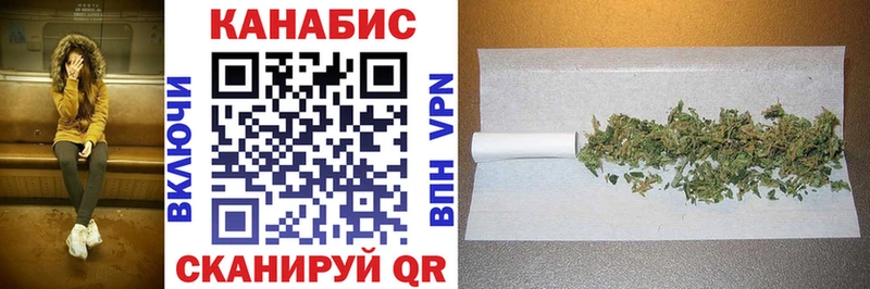 Каннабис SATIVA & INDICA Великий Устюг