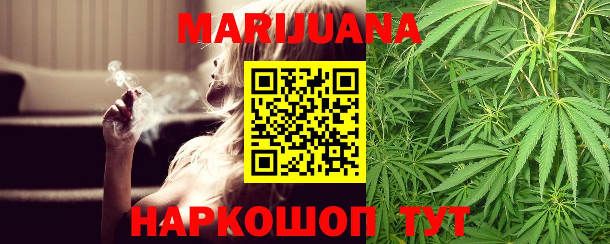 МАРИХУАНА Bruce Banner  Марихуана SATIVA & INDICA  Великий Устюг  Шишки марихуана конопля  Вход с VPN  Конопля LSD WEED 