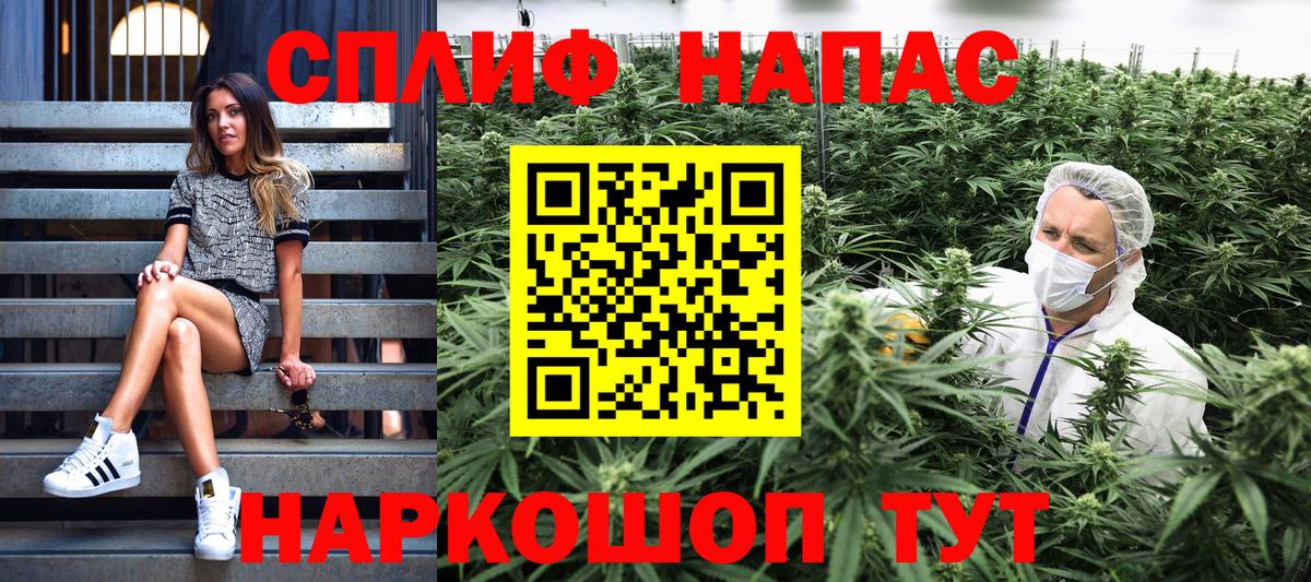 Канабис Ganja  Бошки Шишки марихуана  Конопля семена  Великий Устюг 