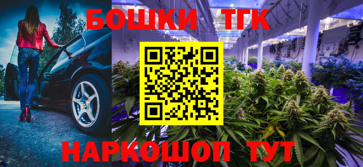 Каннабис THC 21% Великий Устюг